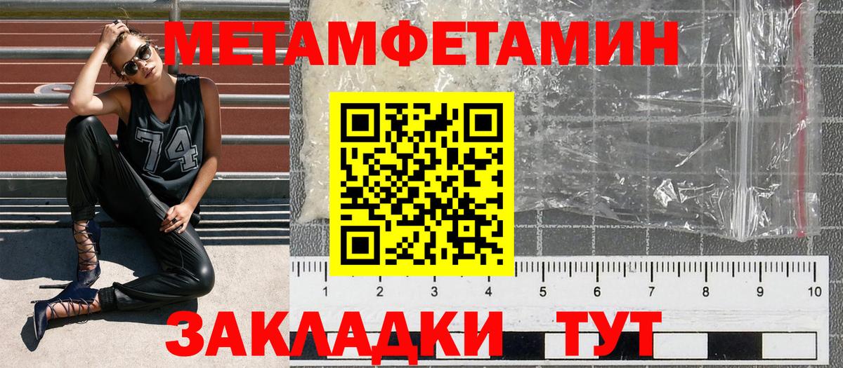 Amphetamine Розовый Саянск