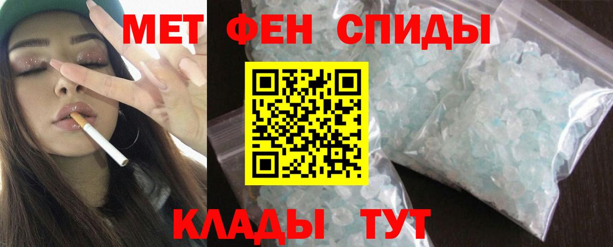 Саянск  Амфетамин  Amphetamine  Вход с VPN  Amphetamine VHQ 