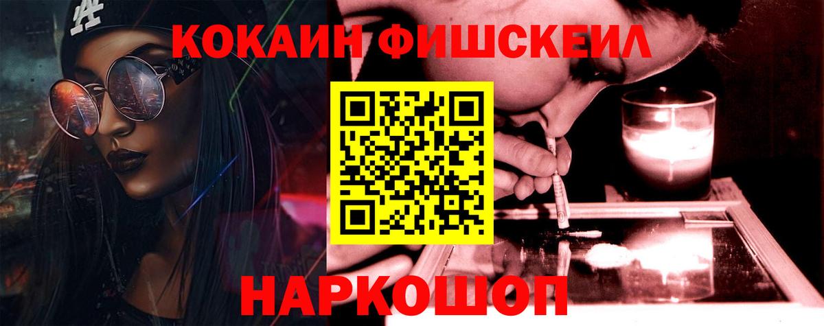 Cocaine 98% Саянск