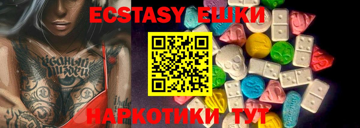 Cocaine  Вход с VPN  ГАШИШ  Канабис  Саянск  APVP СК   ГАШИШ  Конопля  Меф кристаллы 