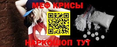 мдма Пугачёв