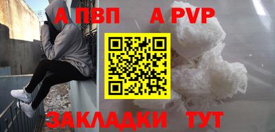 мдма Пугачёв