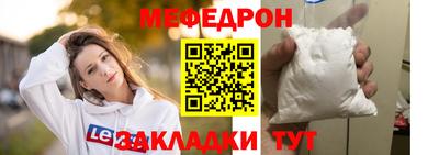 тгк Пыть-Ях