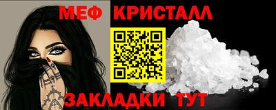 тгк Пыть-Ях