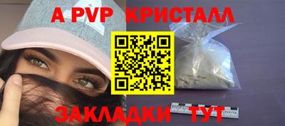 mdpv Пушкино
