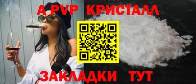 мдма Пугачёв