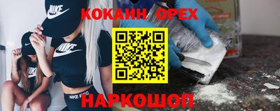 тгк Пыть-Ях