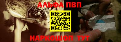 mdpv Пушкино
