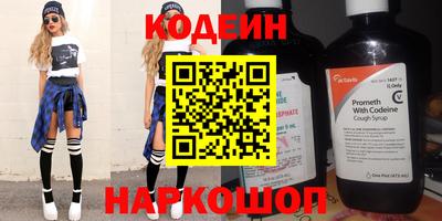 тгк Пыть-Ях