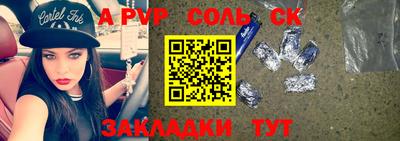 mdpv Пушкино