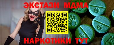 мдма Пугачёв