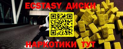 мдма Пугачёв