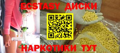 mdpv Пушкино