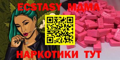 mdpv Пушкино