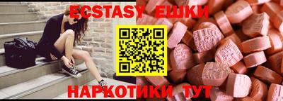 mdpv Пушкино