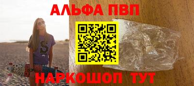 тгк Пыть-Ях