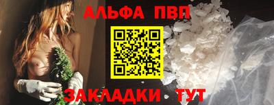 mdpv Пушкино