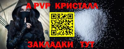 мдма Пугачёв