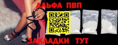 мдма Пугачёв