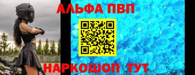 тгк Пыть-Ях
