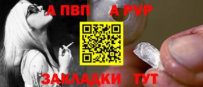 mdpv Пушкино