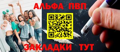тгк Пыть-Ях