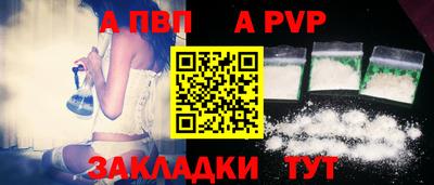 mdpv Пушкино