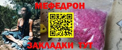 мдма Пугачёв