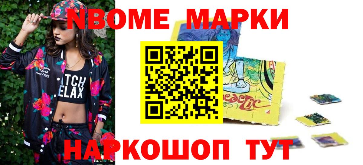 Лсд 25 экстази кислота Саянск