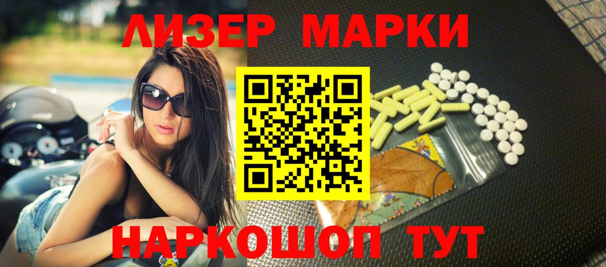 ЛСД экстази ecstasy  Вход с VPN  Саянск 