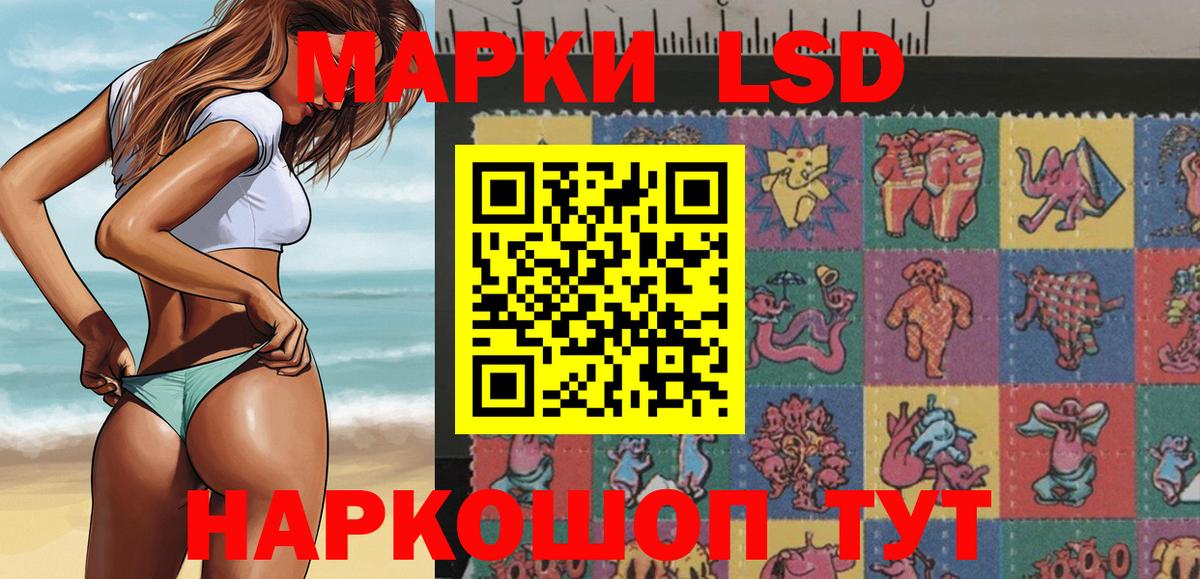 Саянск  Марки N-bome 1,5мг  Вход с VPN 