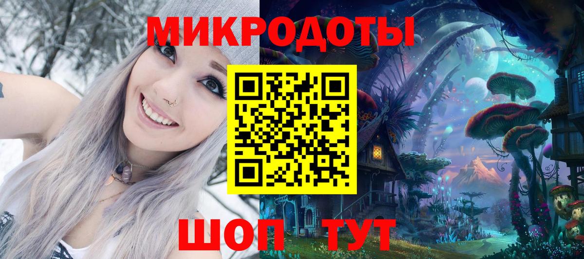 Галлюциногенные грибы мицелий Саянск