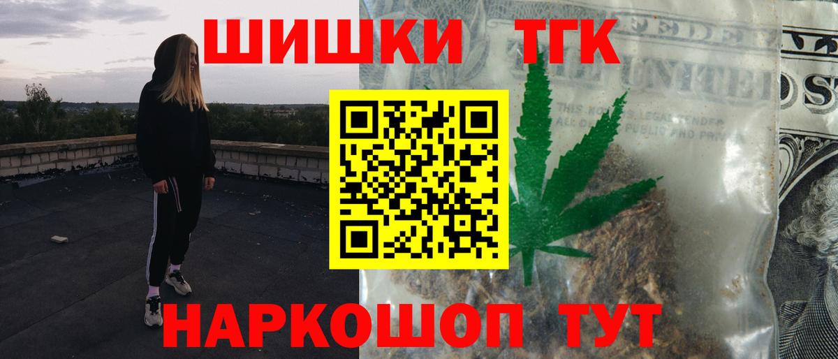 Канабис AK-47  Шишки марихуана LSD WEED  Канабис Bruce Banner  Вход с VPN  Саянск 